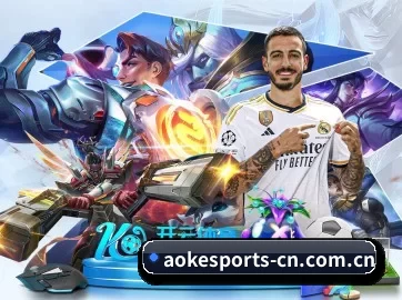 澳客 APP